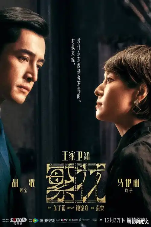 雾港谜案热播电视剧全集手机免费在线观看