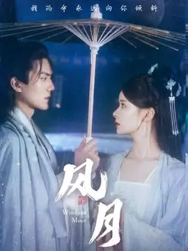 三十七度的夏天青春电视剧全集在线观看