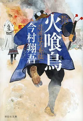 铁皮心脏动画电影手机免费在线观看