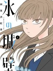 山野慢生活治愈综艺免费在线观看