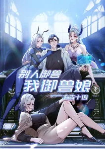 纸上花园治愈动画电影在线观看